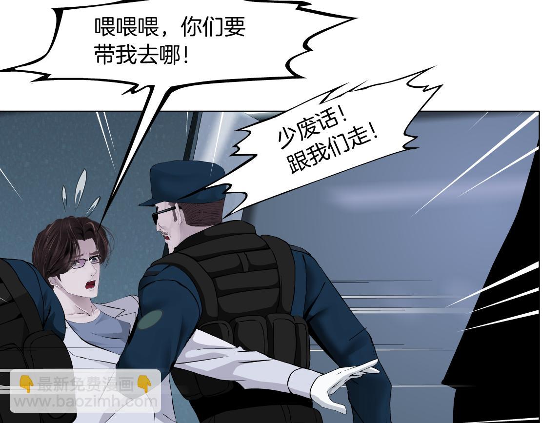 82【狂暴篇】你老公真棒！39