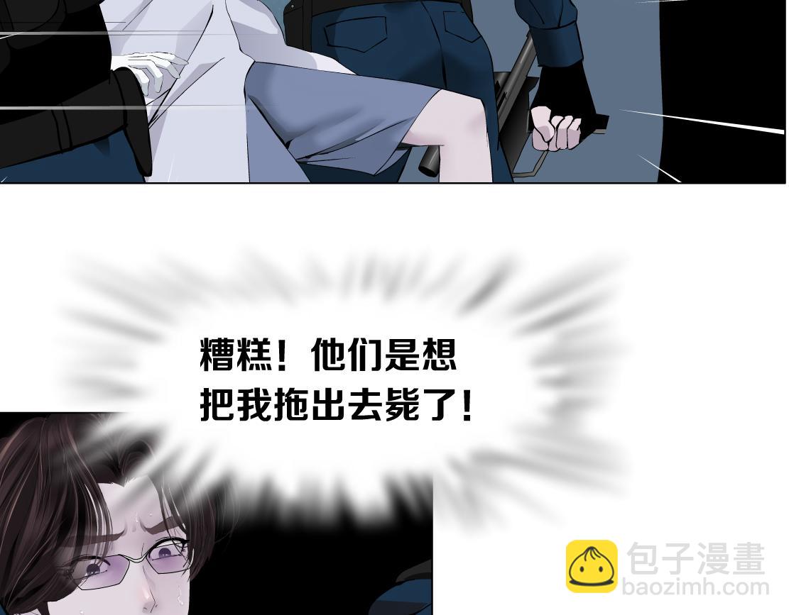 82【狂暴篇】你老公真棒！40