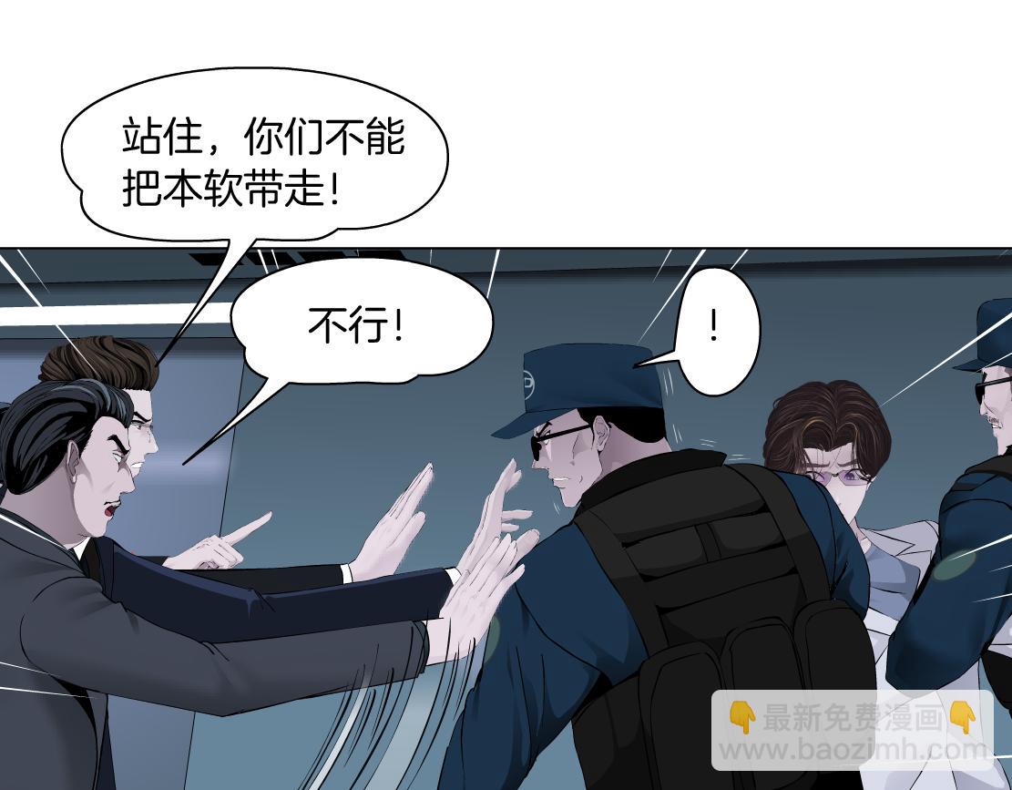 82【狂暴篇】你老公真棒！42