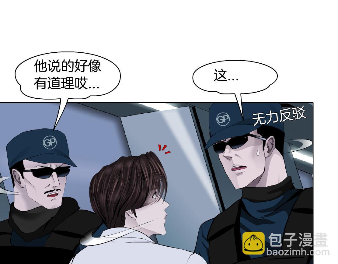 82【狂暴篇】你老公真棒！47