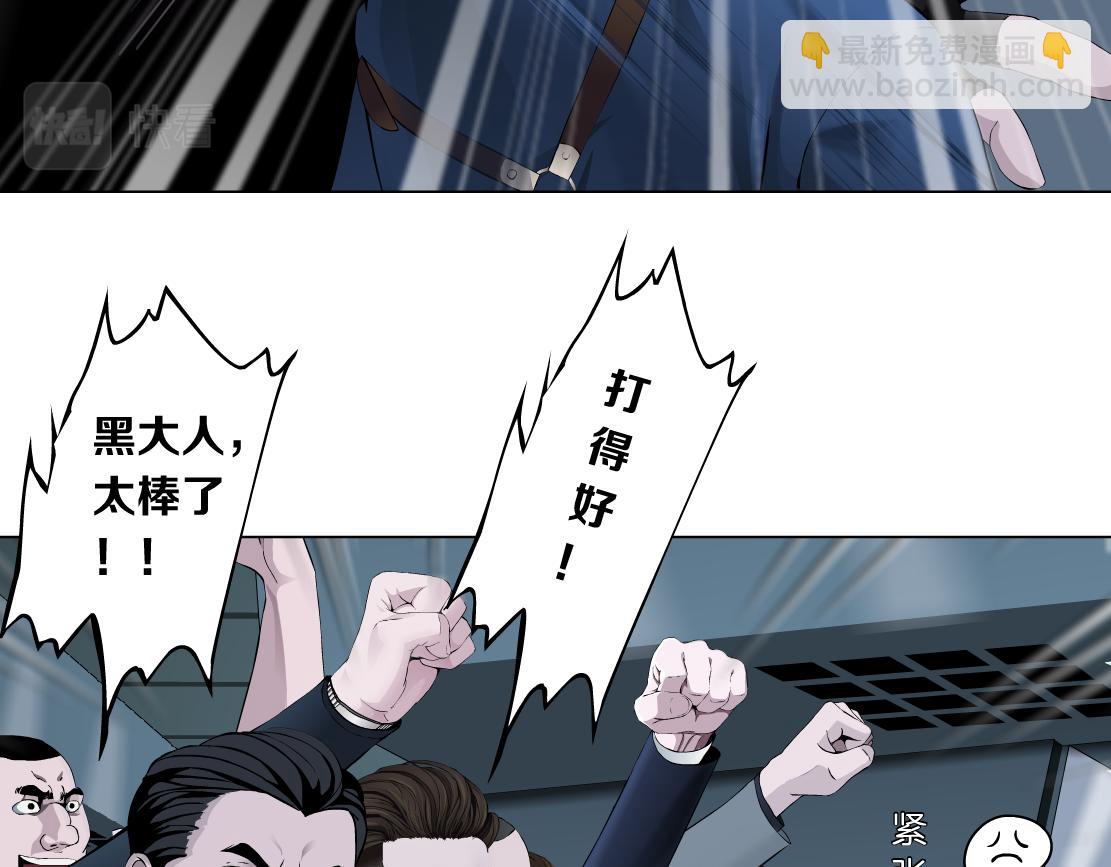 82【狂暴篇】你老公真棒！59