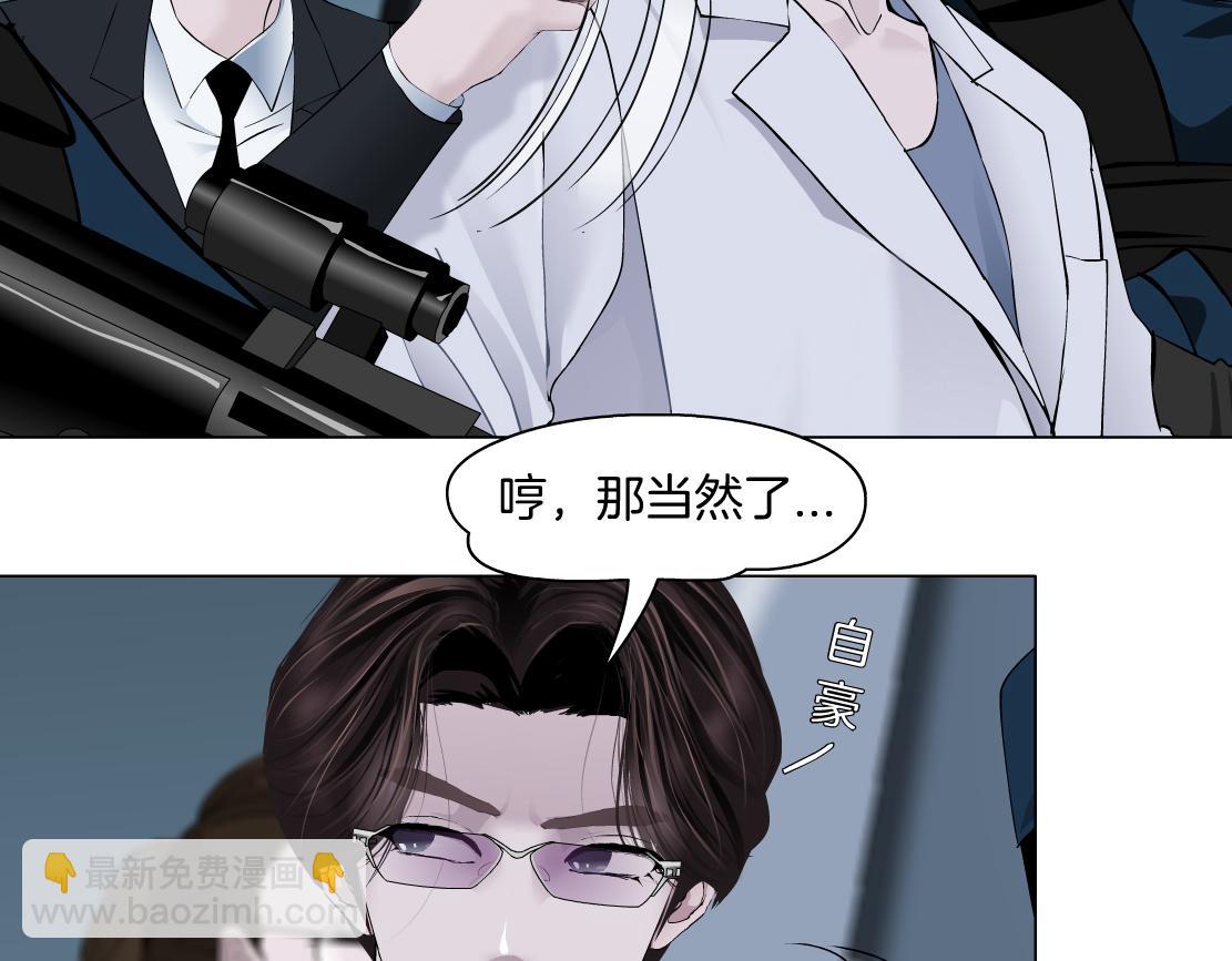 82【狂暴篇】你老公真棒！63