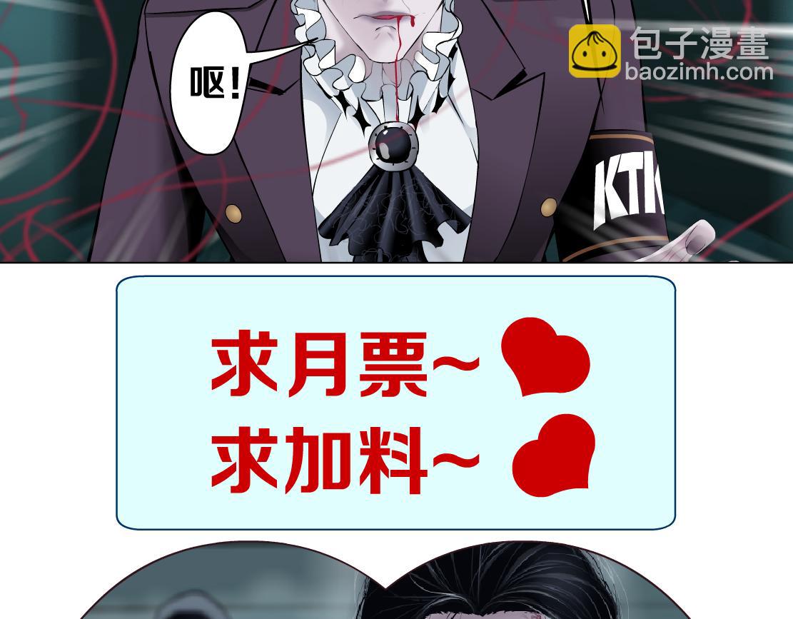 82【狂暴篇】你老公真棒！79