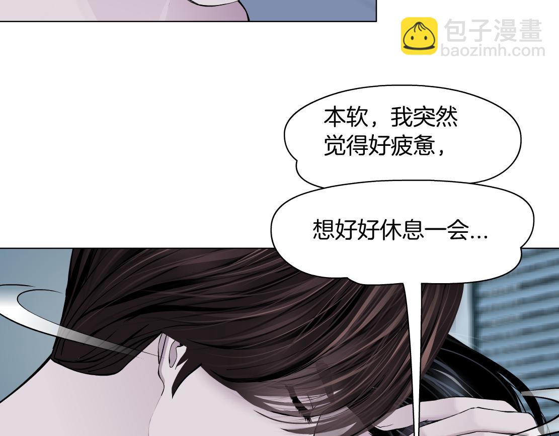 107【激情篇】我中有你！31