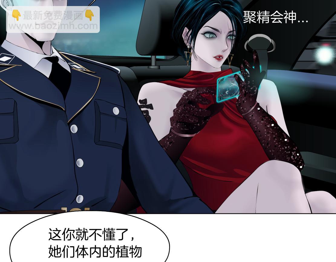 131【决战篇】爱的力量40
