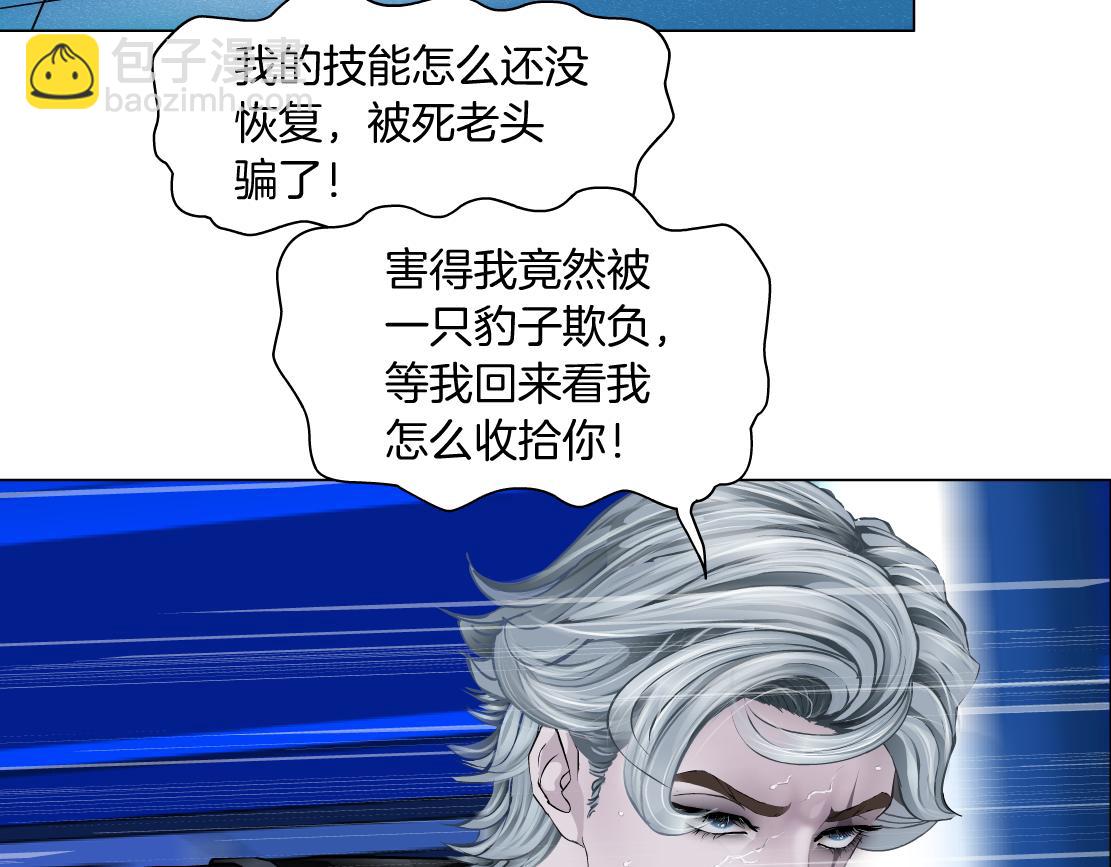 135【决战篇】哎~肉好香21