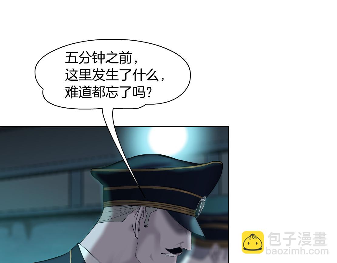 136【决战篇】臭豹子！13