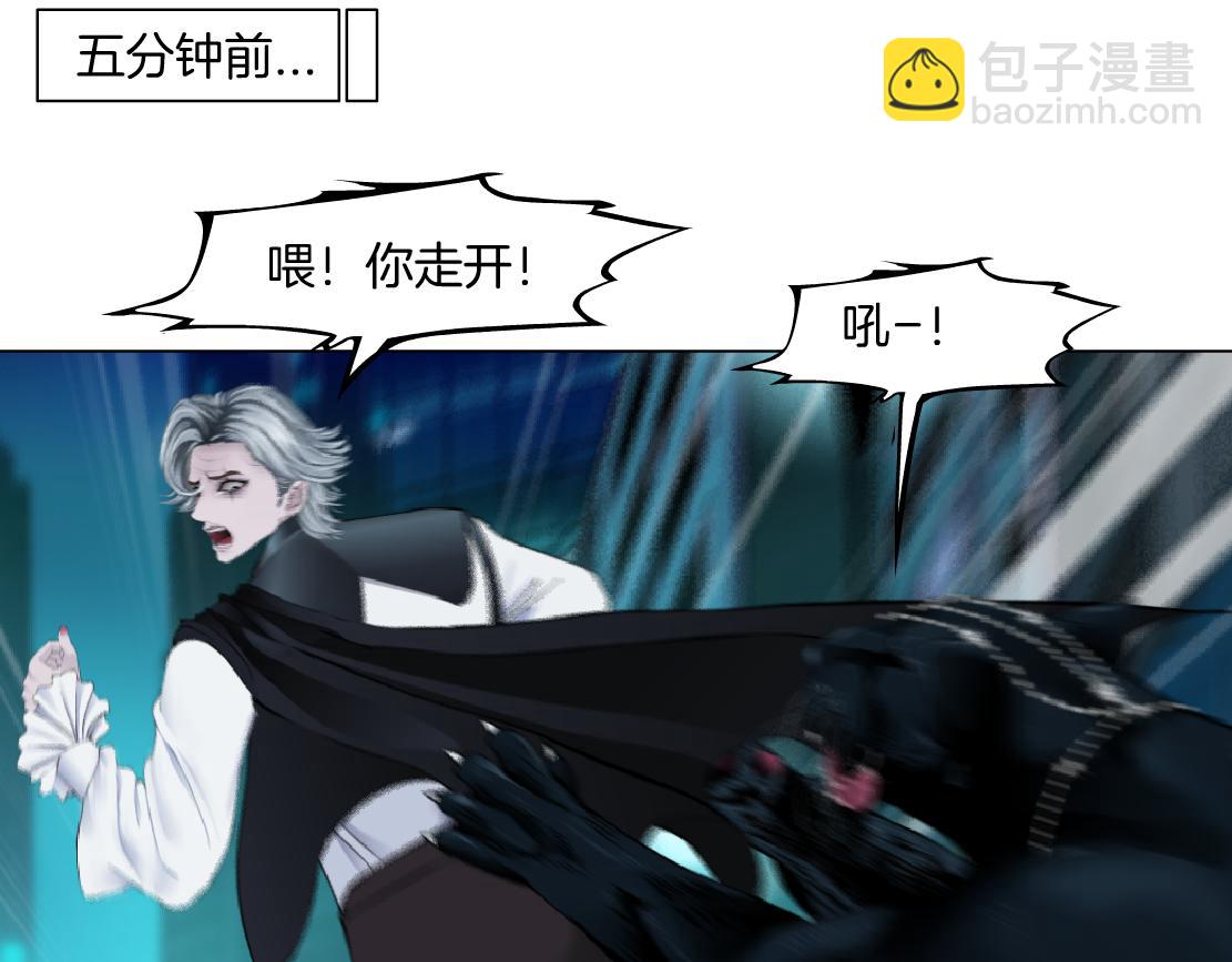 136【决战篇】臭豹子！15