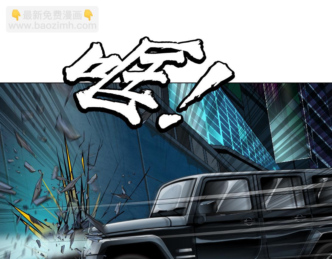 136【决战篇】臭豹子！25