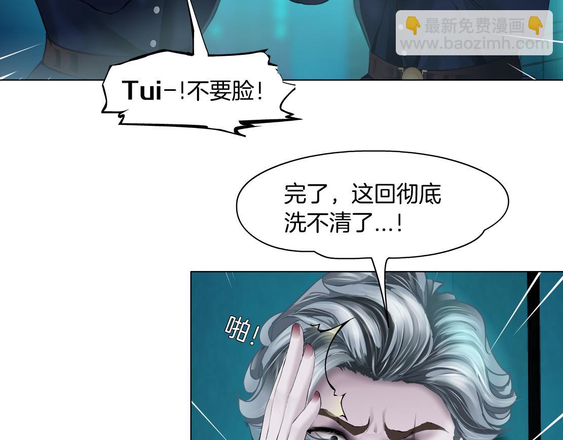 136【决战篇】臭豹子！33