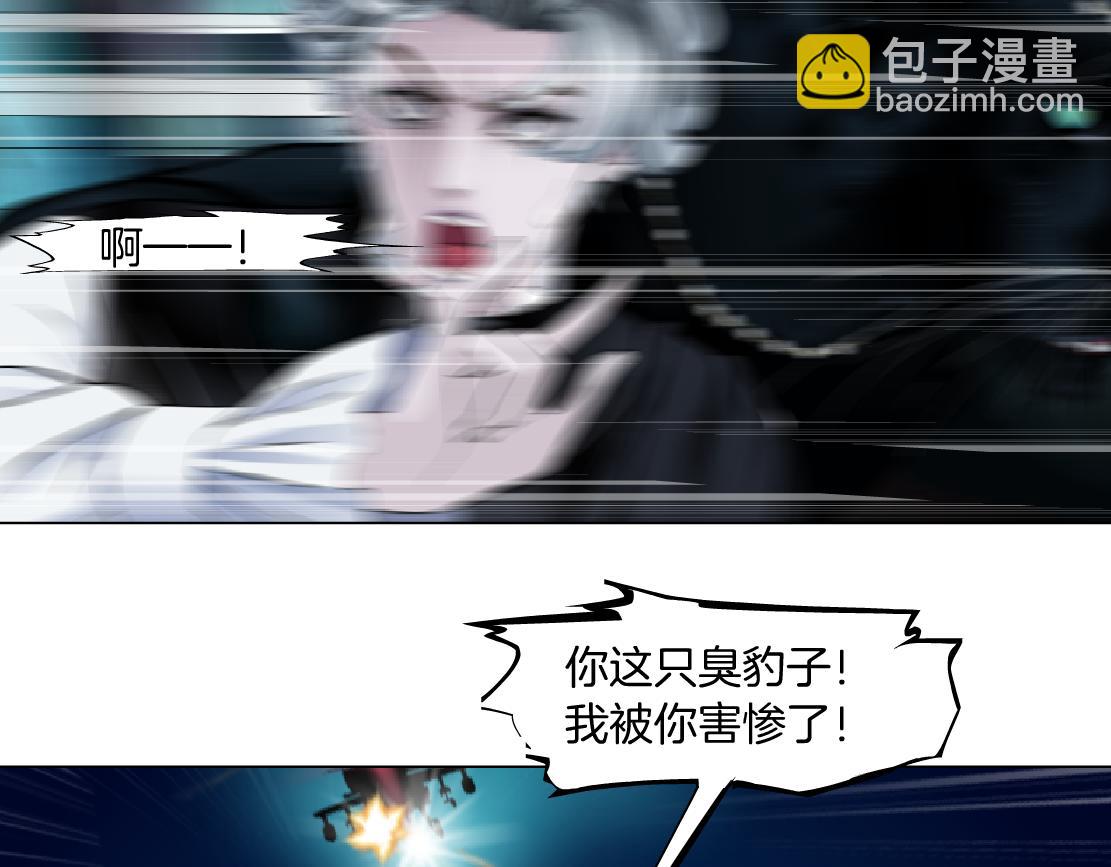 136【决战篇】臭豹子！56