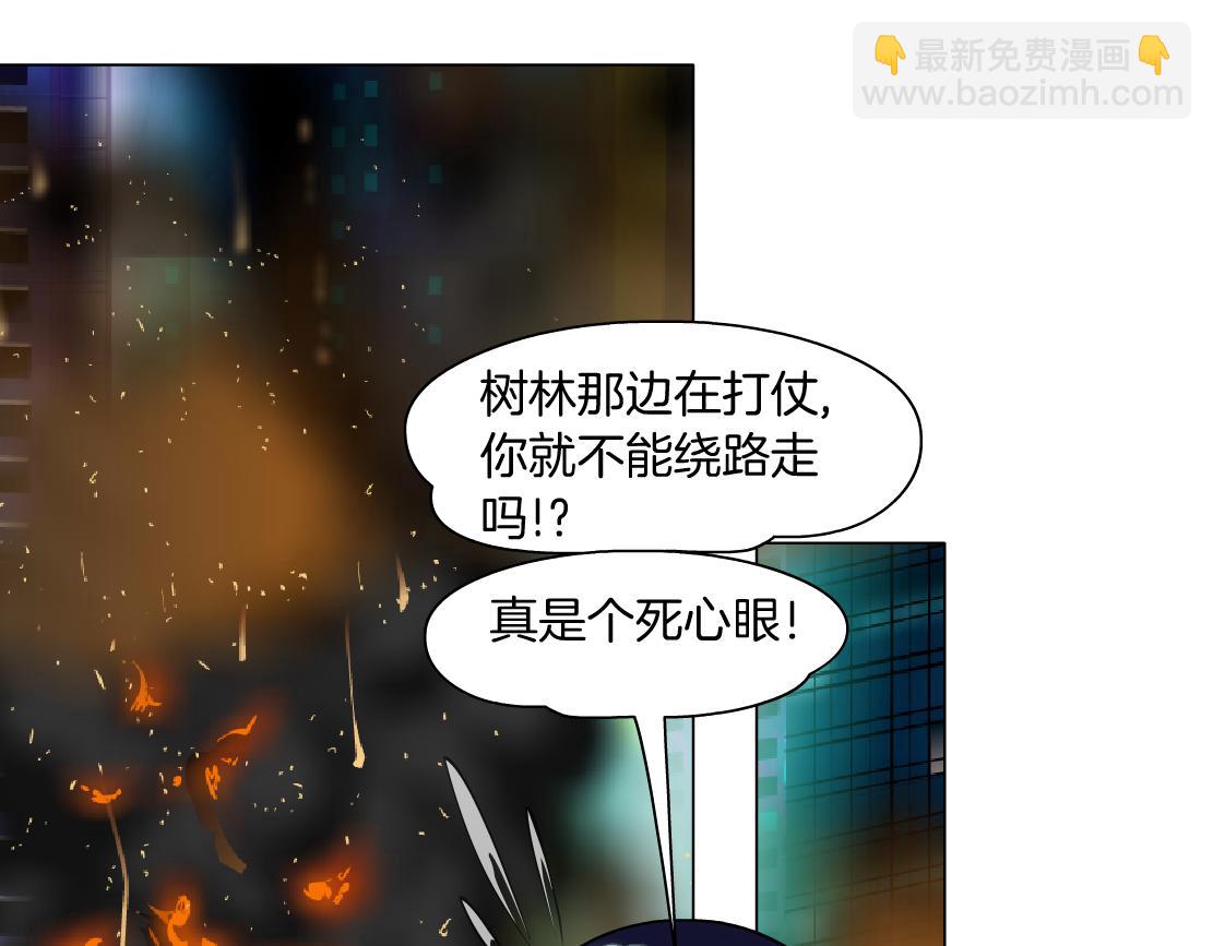136【决战篇】臭豹子！61