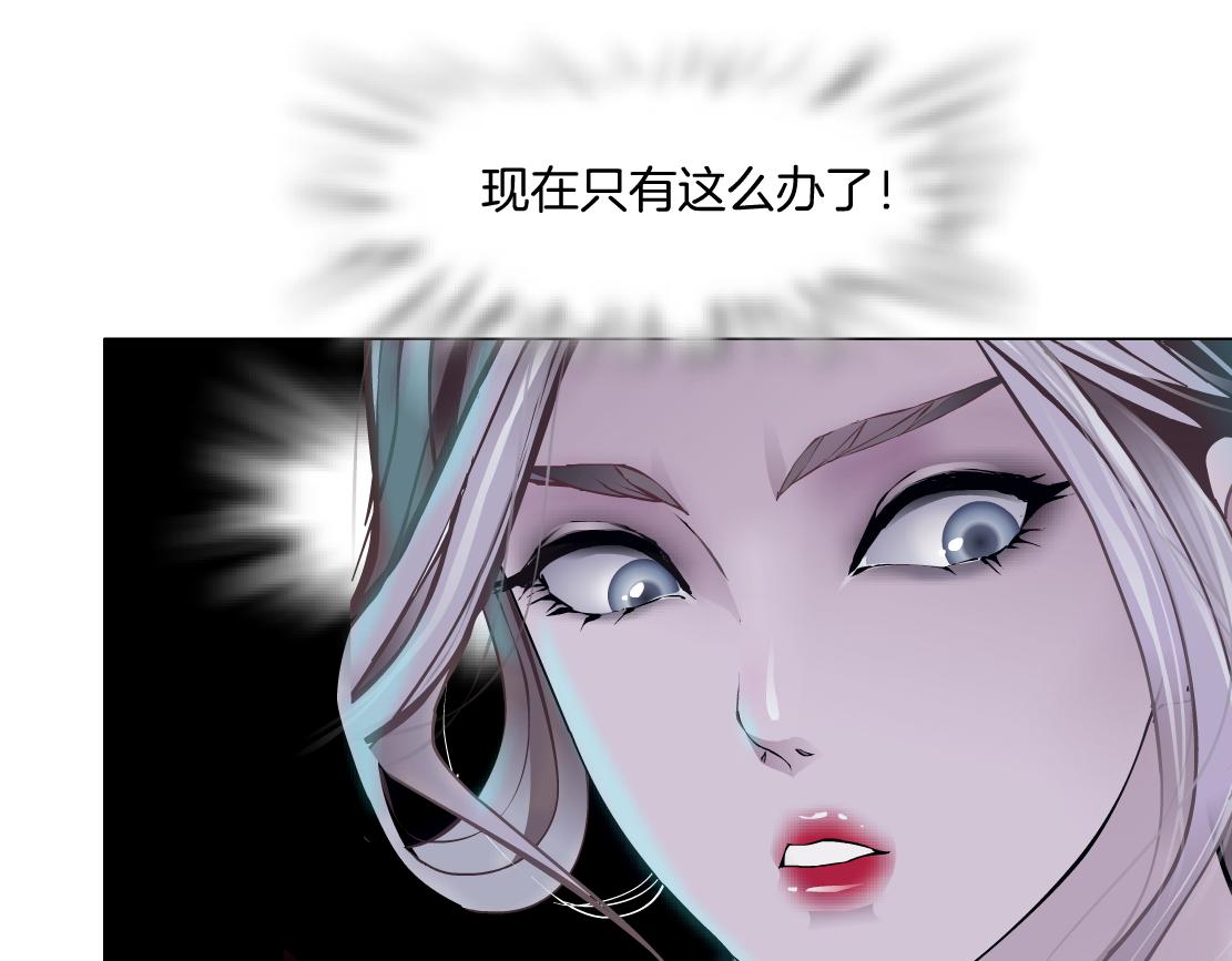 136【决战篇】臭豹子！66