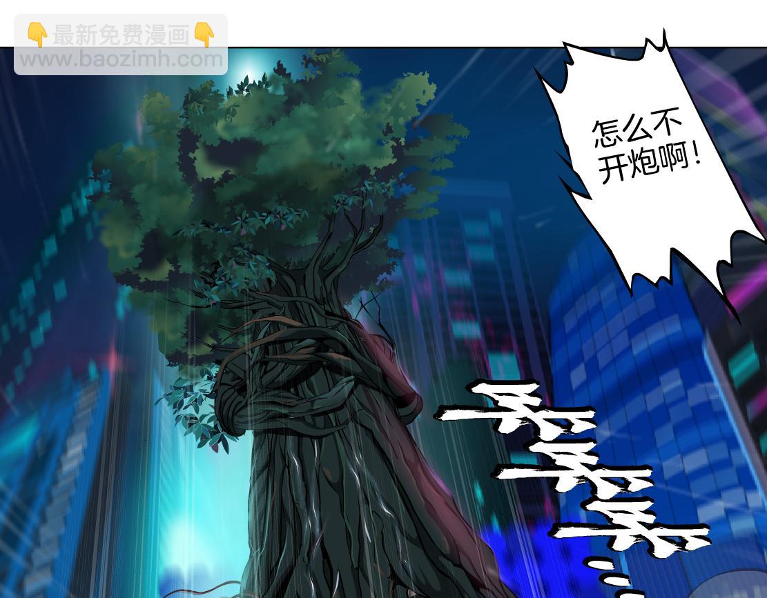 136【决战篇】臭豹子！73