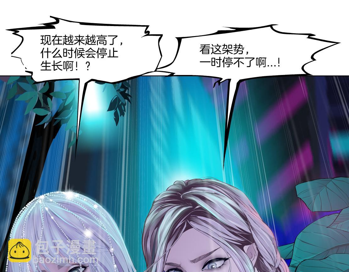 136【决战篇】臭豹子！78