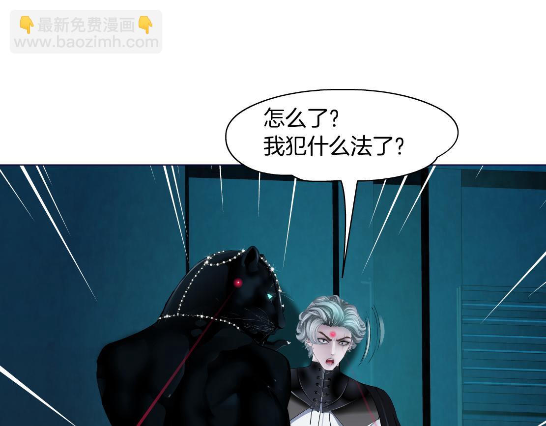 136【决战篇】臭豹子！8
