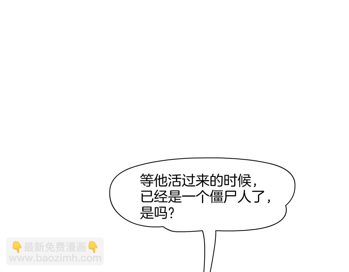 142【决战篇】最感动的事23