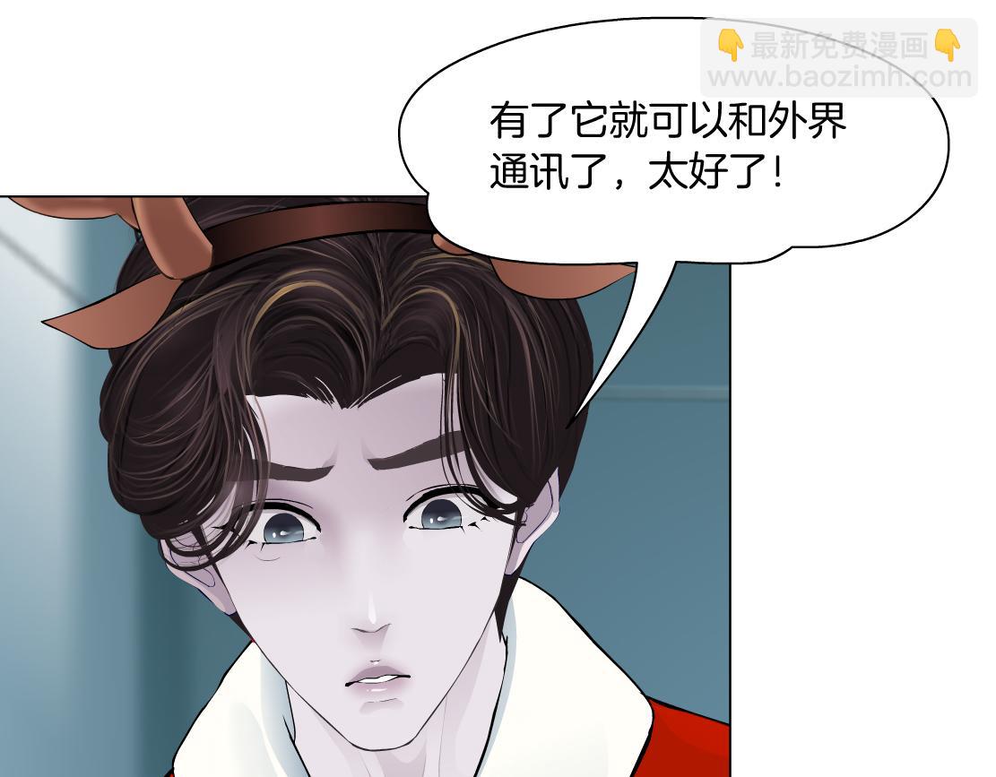 【520特别篇】一家人就要整整齐齐57