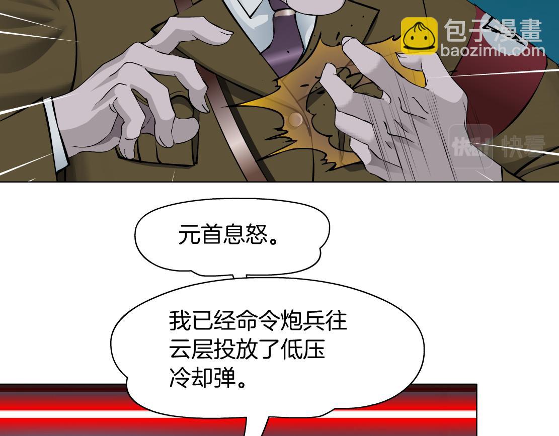 231【脑洞篇】离不开哟~64
