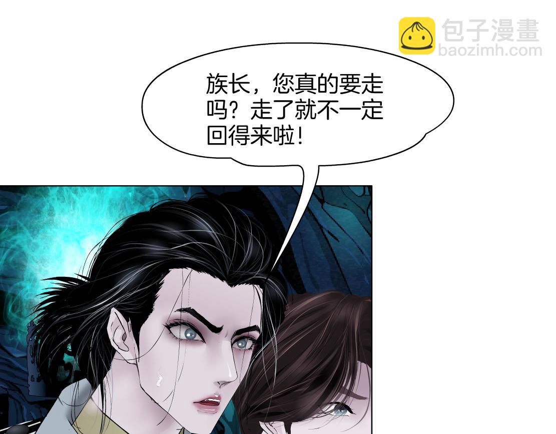 240【脑洞篇】黑则武的父母12