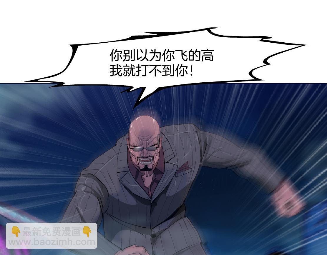 248【事业篇】降维打击23