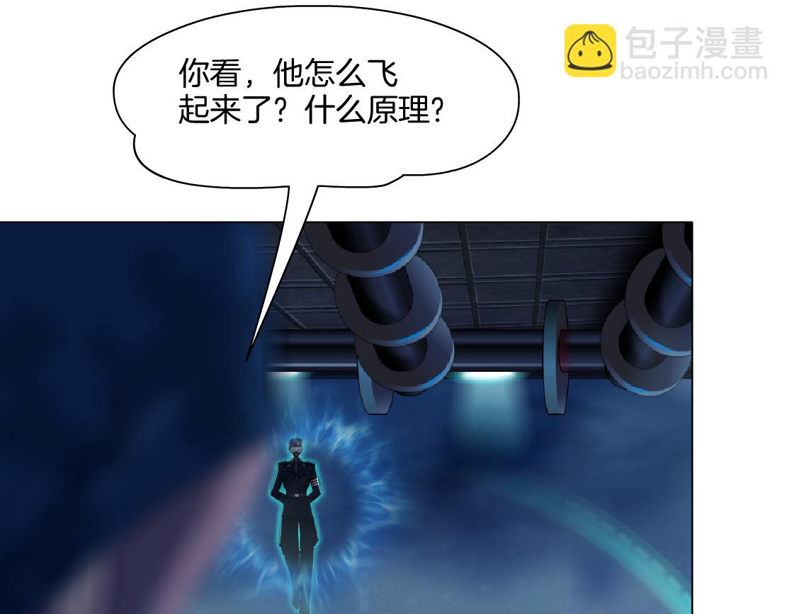 248【事业篇】降维打击4