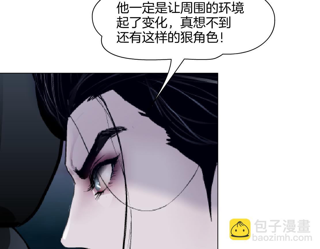 248【事业篇】降维打击43