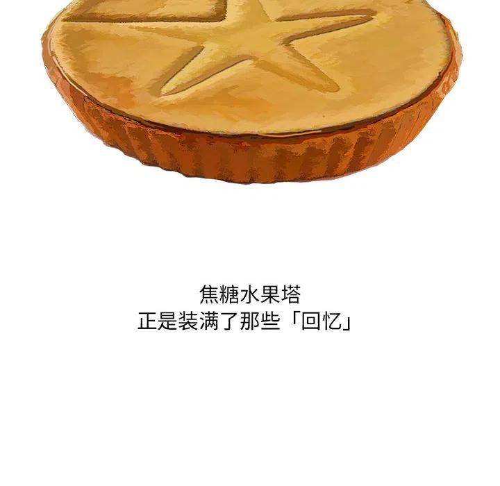 1413