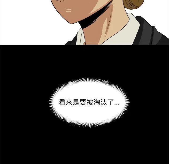 3590