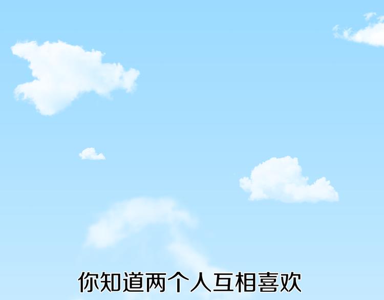 序章 表白游戏0