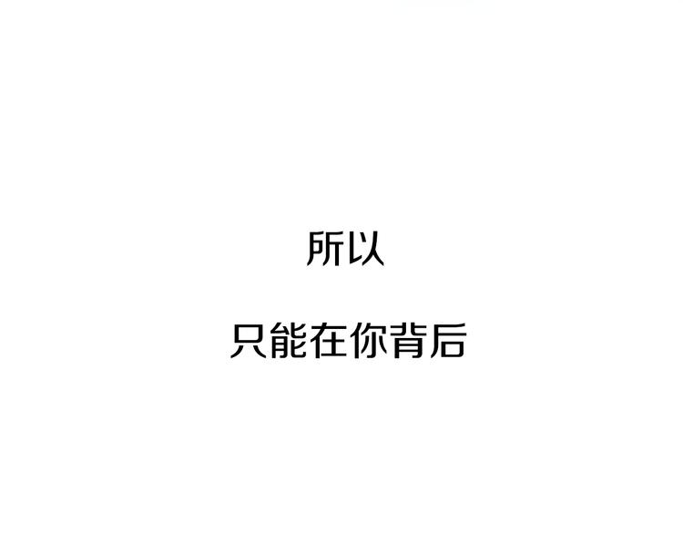 序章 表白游戏11