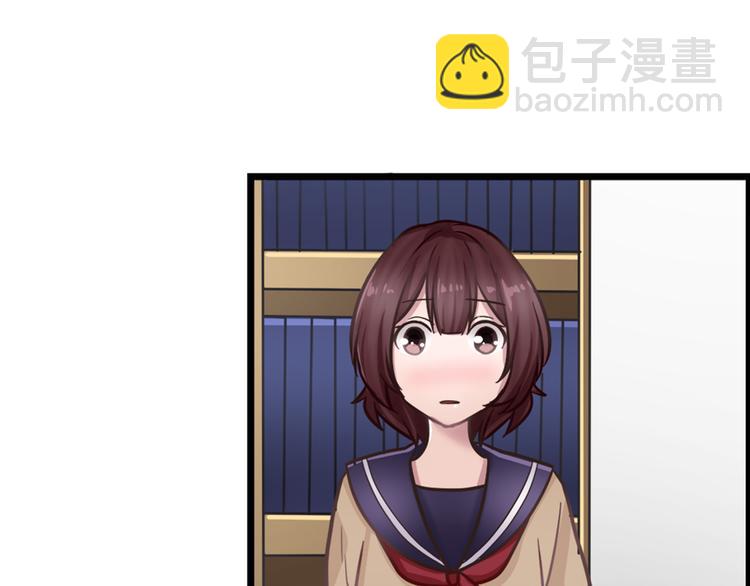 序章 表白游戏12