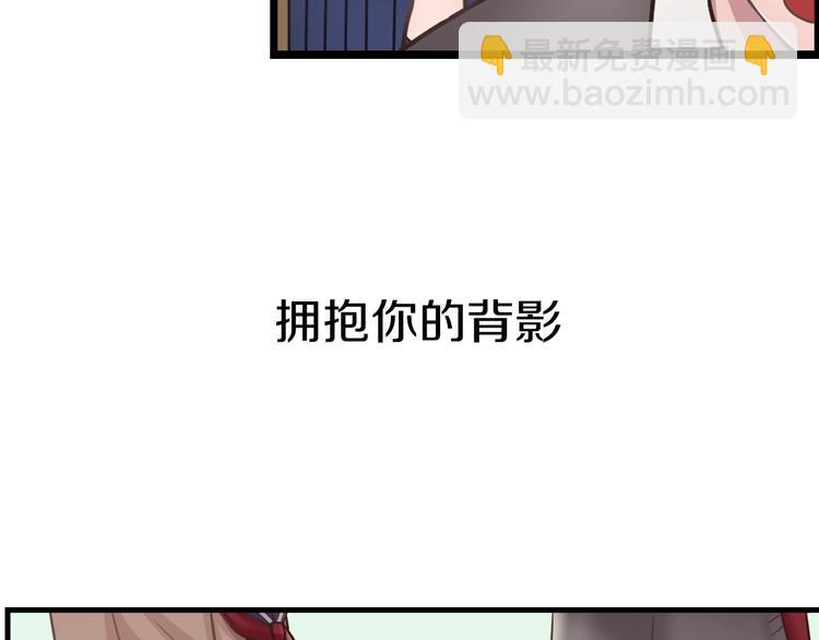 序章 表白游戏14