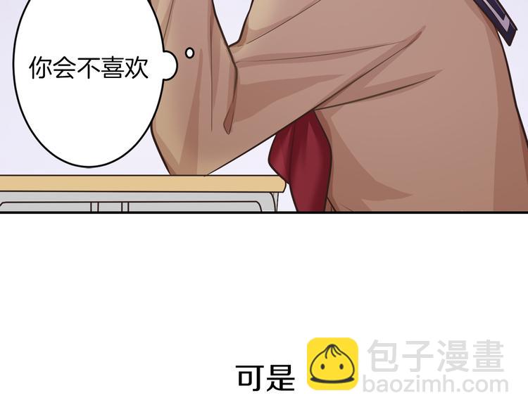 序章 表白游戏17