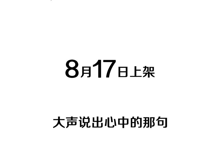 序章 表白游戏24