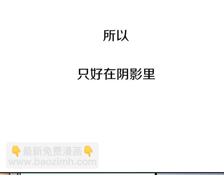 序章 表白游戏4