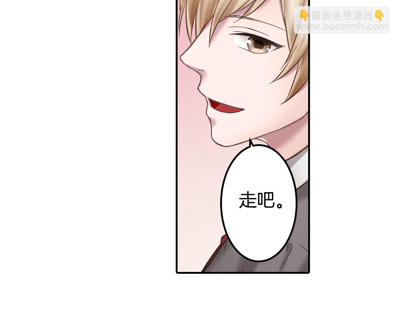 第6话 一起吃冰淇淋19
