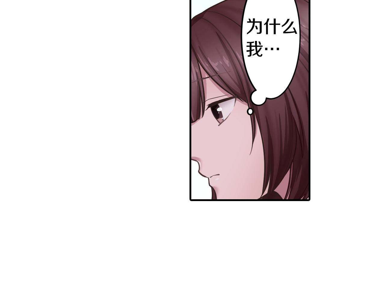 第6话 一起吃冰淇淋24