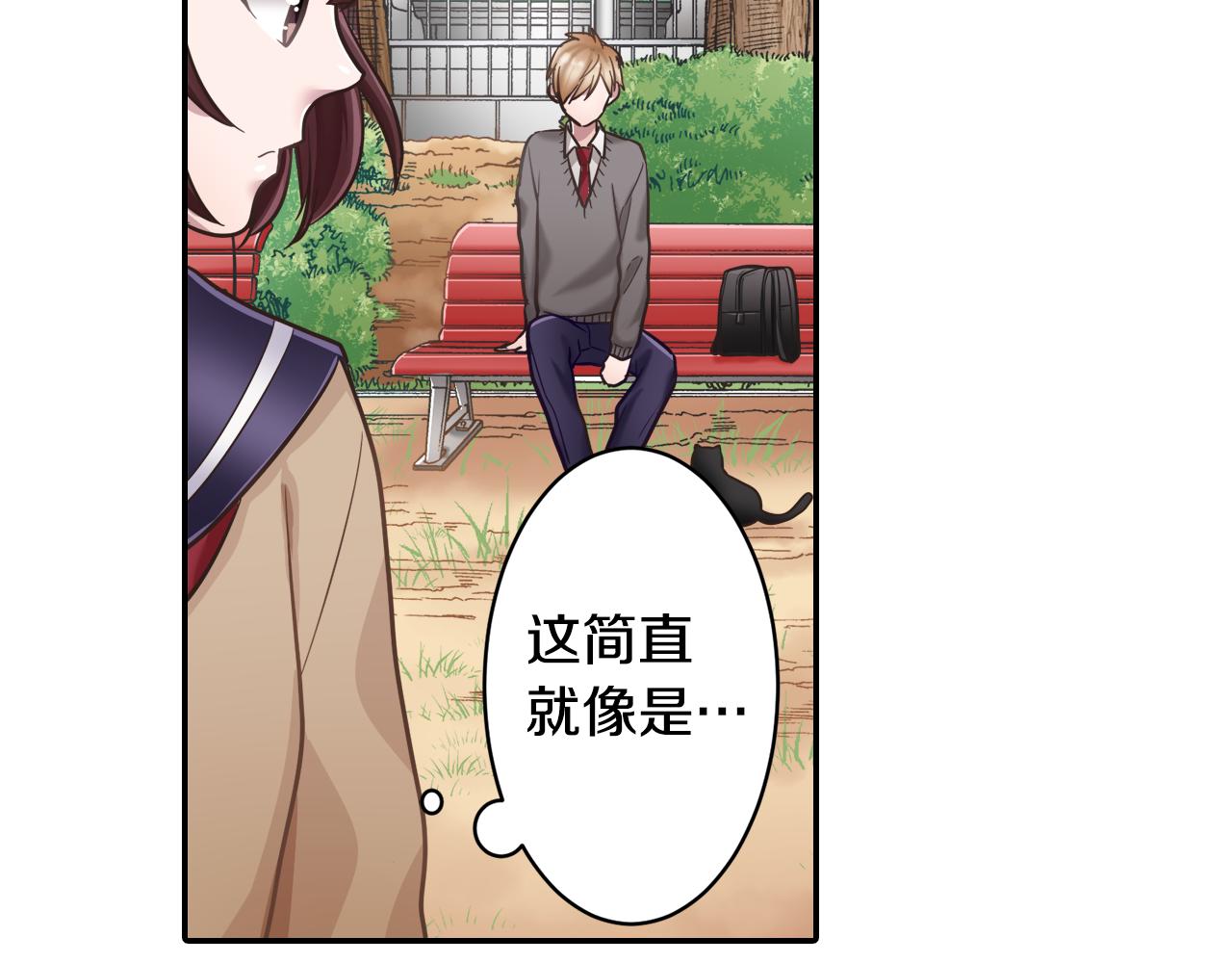 第6话 一起吃冰淇淋27