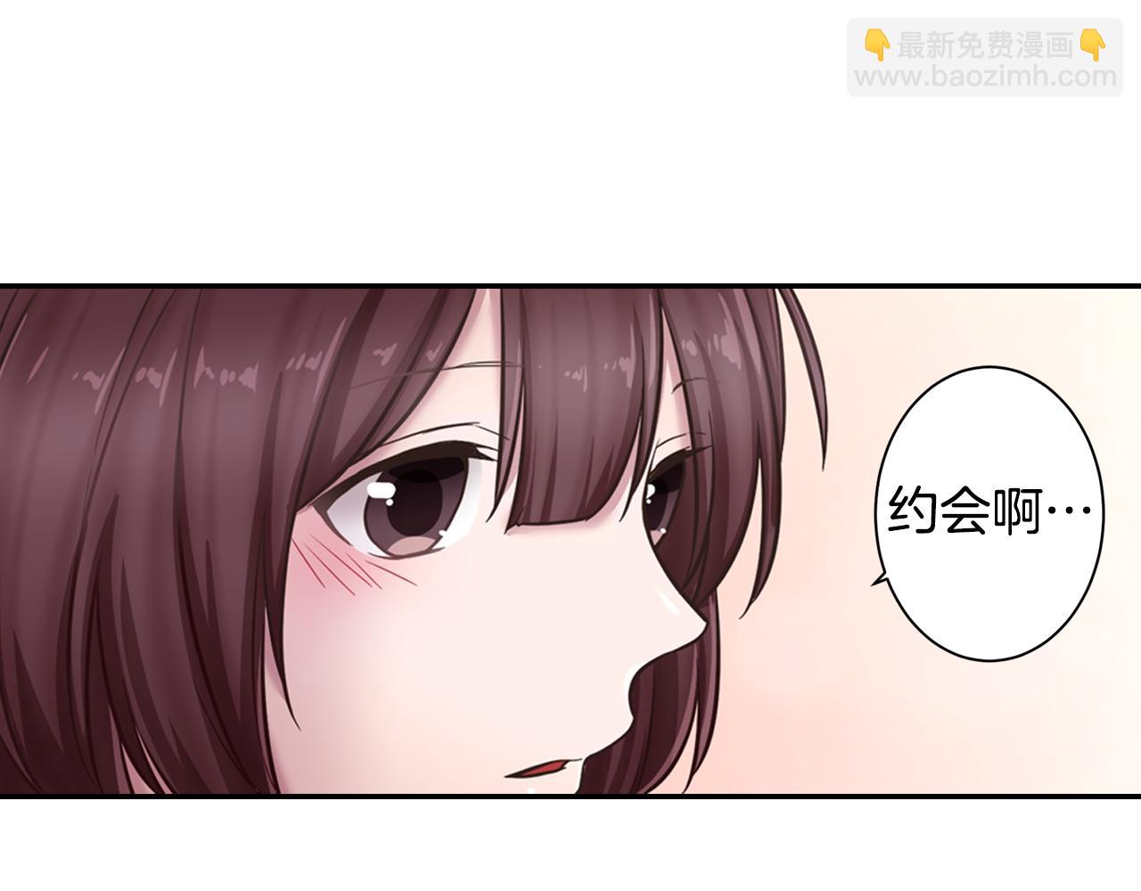 第6话 一起吃冰淇淋28
