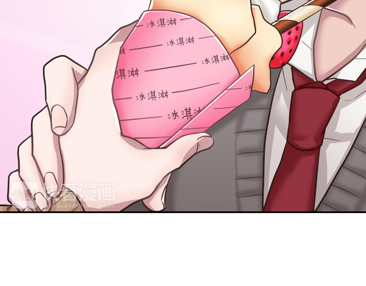 第6话 一起吃冰淇淋38