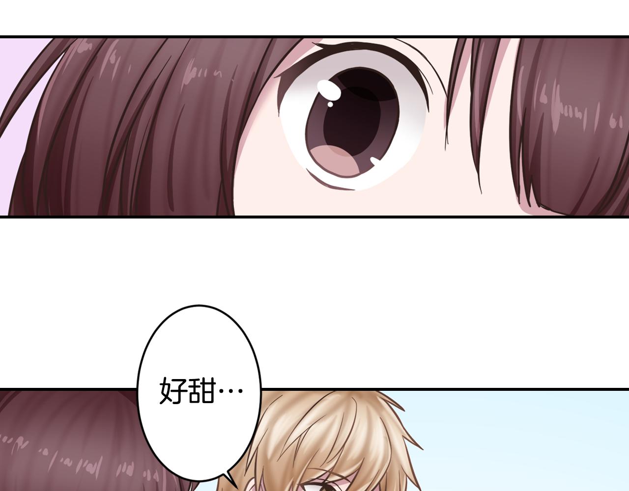 第6话 一起吃冰淇淋39