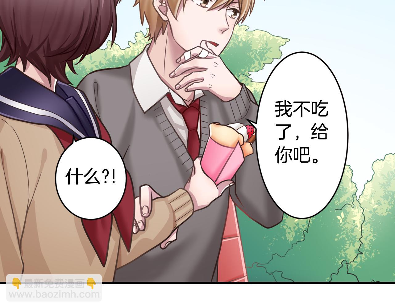 第6话 一起吃冰淇淋40