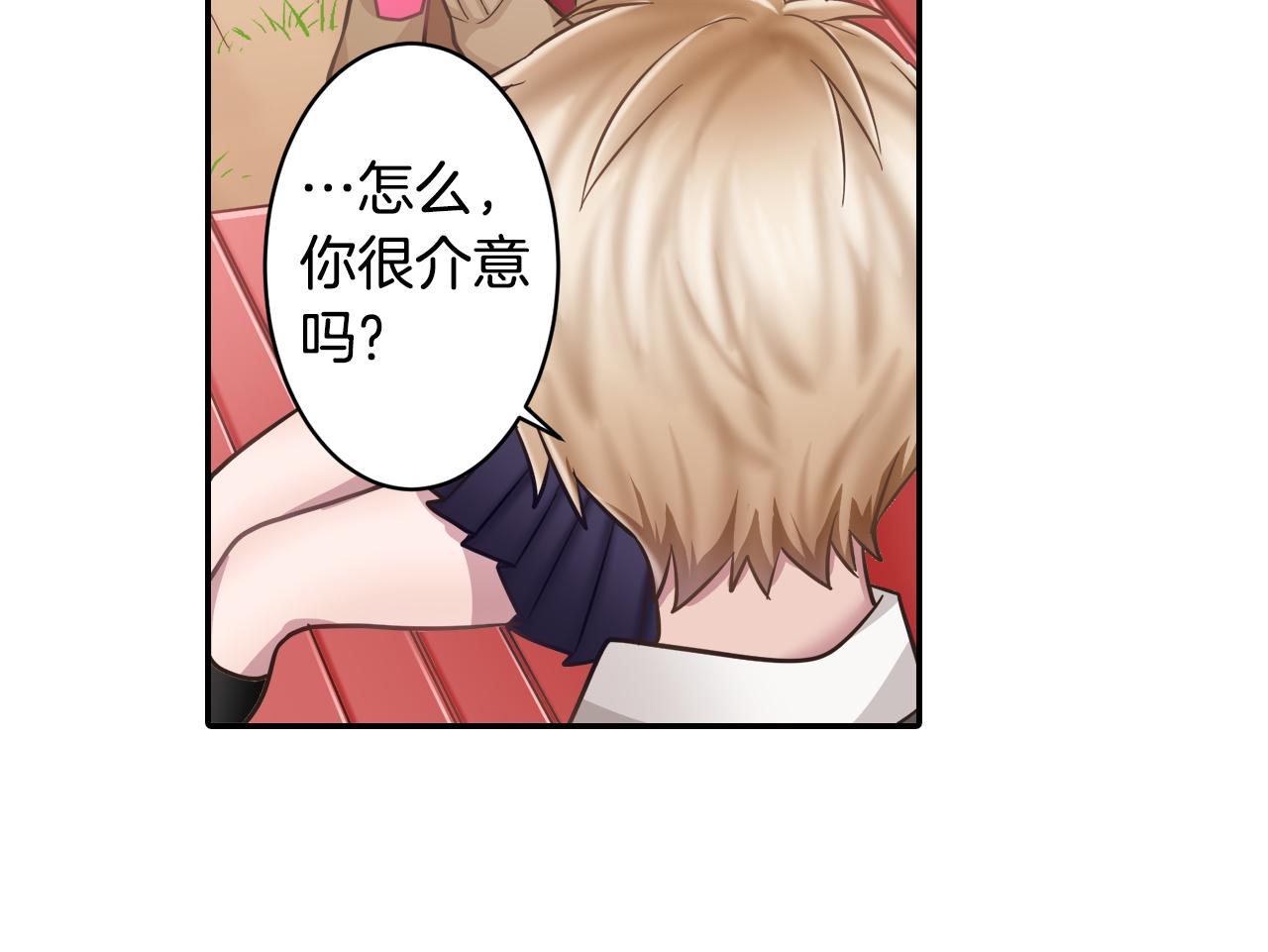 第6话 一起吃冰淇淋42