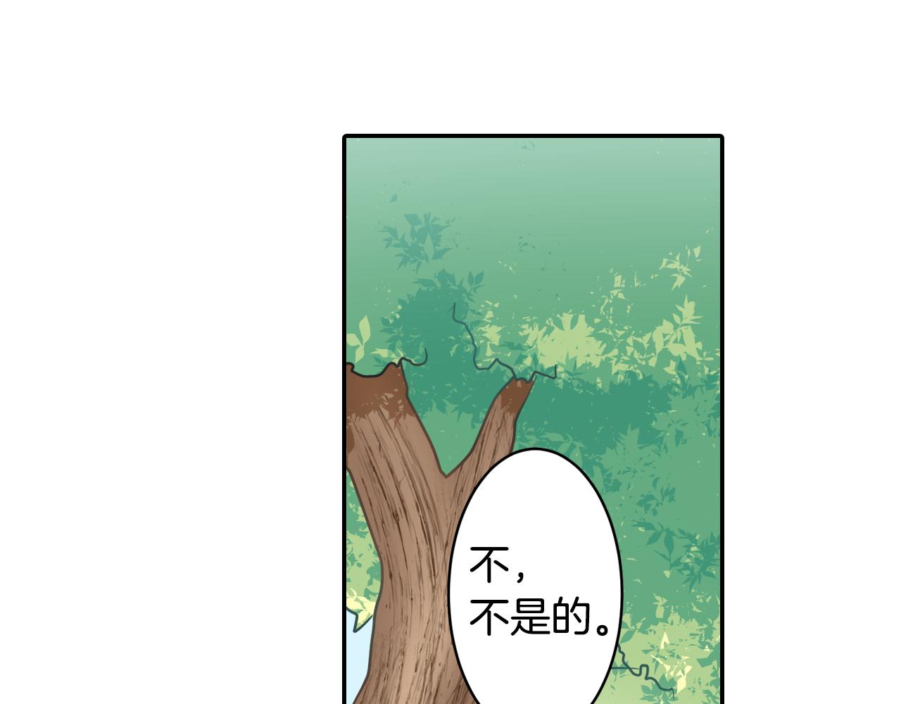 第6话 一起吃冰淇淋45