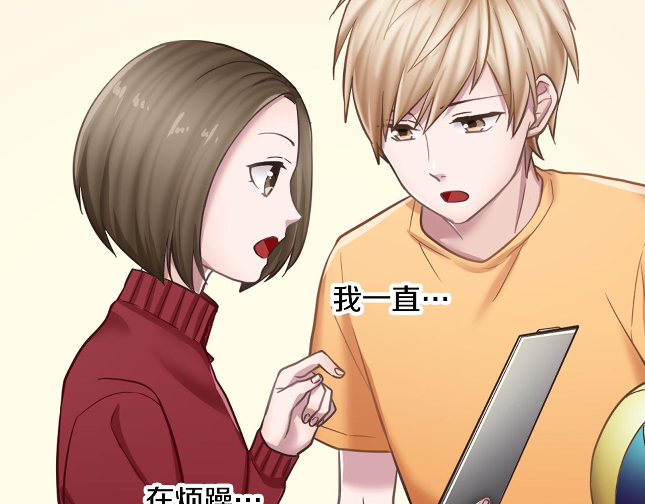 第6话 一起吃冰淇淋5
