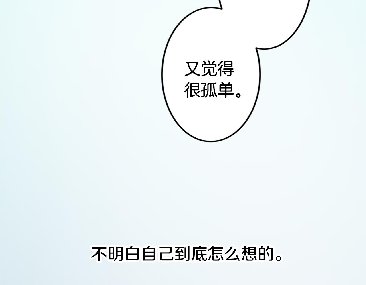 第6话 一起吃冰淇淋61