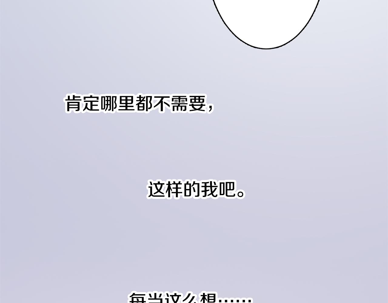 第6话 一起吃冰淇淋63
