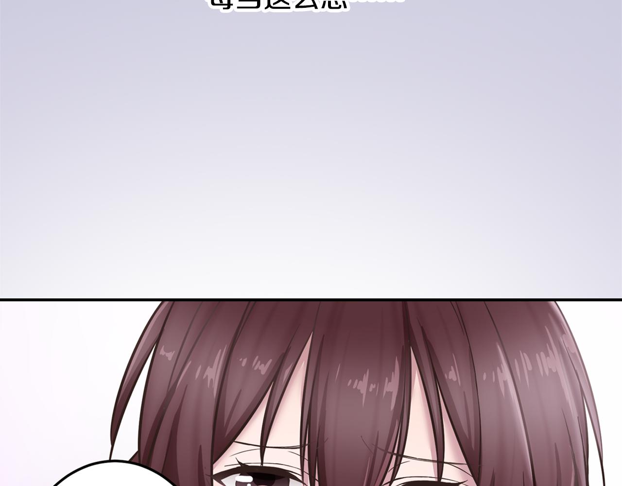 第6话 一起吃冰淇淋64