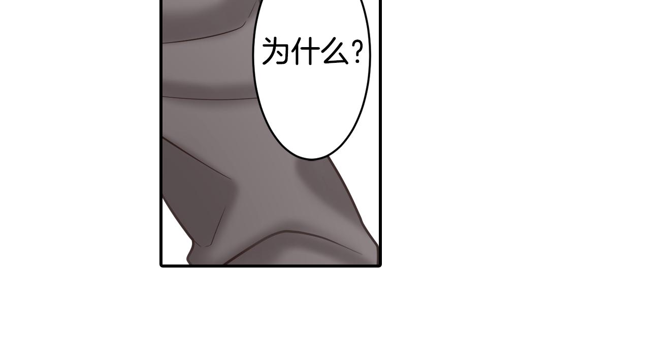 第6话 一起吃冰淇淋67